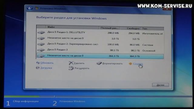 как установить WINDOWS 7 с флешки на ноутбук на примере бука DELL смотреть онлайн