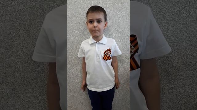 75-летию Победы посвящается! Назаров Артём, 4,5 года смотреть онлайн