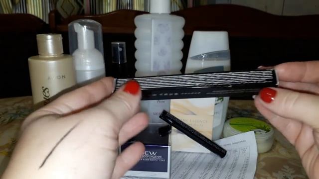 Заказ AVON 2/19