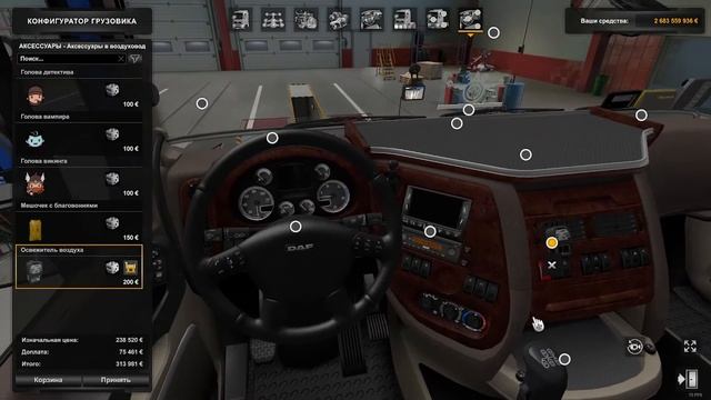Мод DAF XF 105 Reworked версия 3.3 для Euro Truck Simulator 2 (v1.43.x) смотреть онлайн