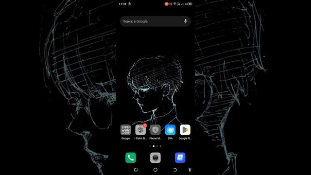 ПРИЛОЖЕНИЕ ДЛЯ ОЧИСТКИ И УСКОРЕНИЯ ТЕЛЕФОНА смотреть онлайн