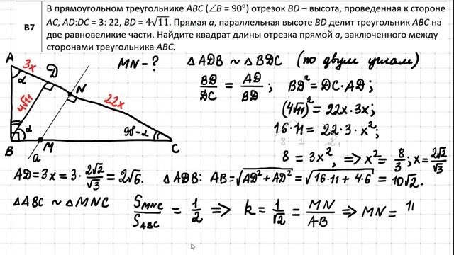 Разбор задач репетиционного тестирования по математике 2020-21 второго этапа варианта 1. Задачи В7- смотреть онлайн