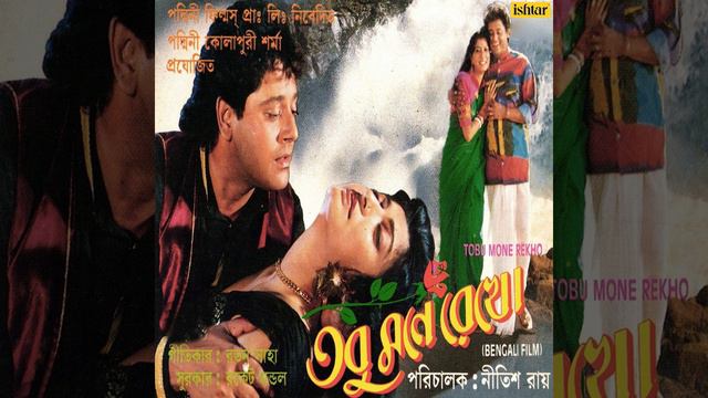 Tuki Tuki Tuki Tuki смотреть онлайн