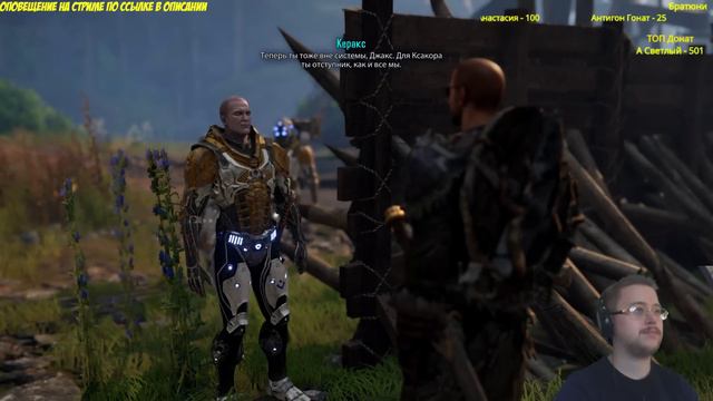 ELEX - Прохождение За Берсерков На Ультре #6 смотреть онлайн