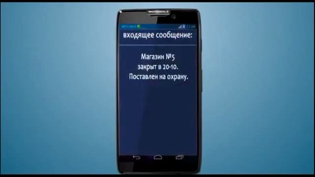 Решения на базе СКУД RusGuard