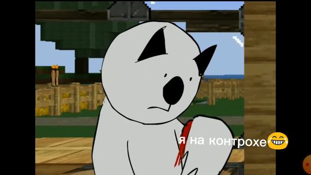 тест#сижу#непонемаю не фига смотреть онлайн