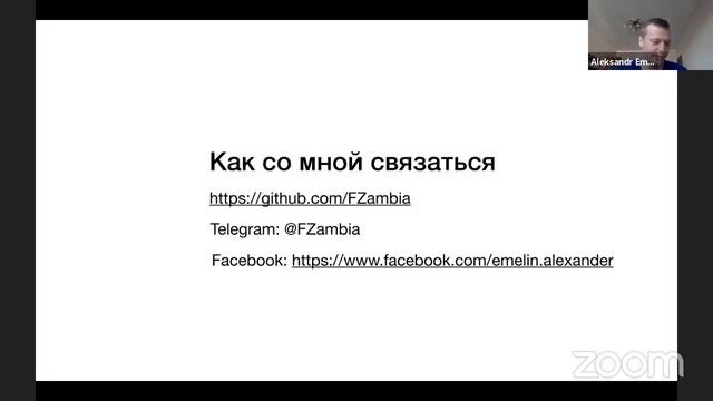ChocoDevDay2 / Centrifugo / Psalm смотреть онлайн