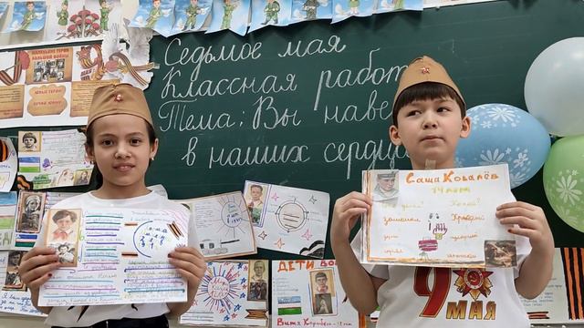 Частная школа 9-мая урок #урок #школа #частнаяшкола #school #maktab #Самарканд #Узбекистан смотреть онлайн