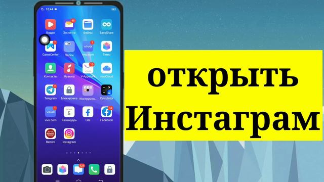Как решить проблему с музыкой в Instagram | Как исправить Instagram Music, результатов не найдено смотреть онлайн
