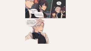 Непостоянность любви 2 | Озвучка комикса Genshin Impact | Чун Юнь х Син Цю