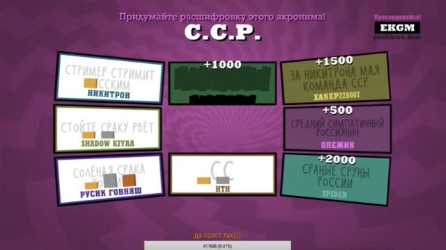 джекбокс смотреть онлайн