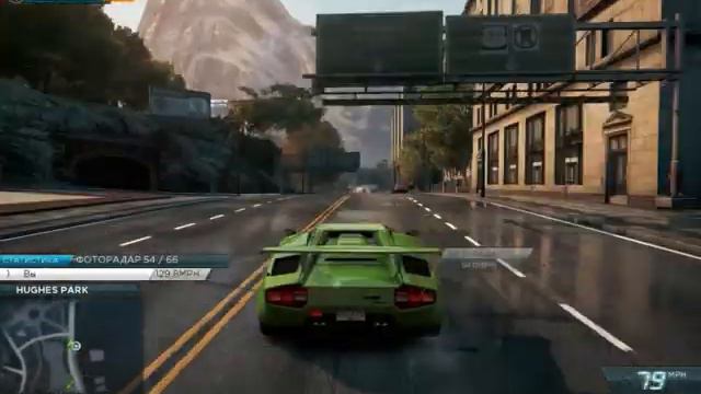 NFS Most Wanted 2012.sru смотреть онлайн