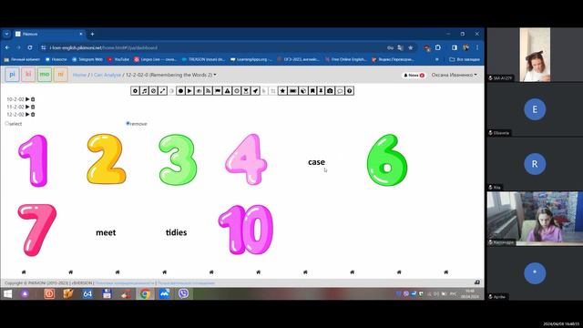 Analyse 12-2, 16:15 смотреть онлайн