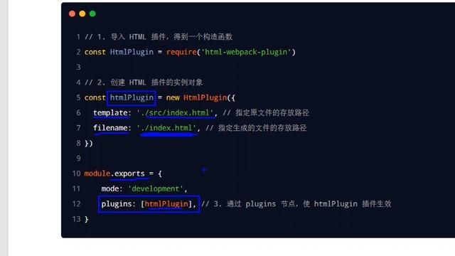 【黑马程序员】前端Vue2+Vue3全套教程-Vue2-Day1-10-插件-安装和配置html-webpack-plugin这个插件 смотреть онлайн