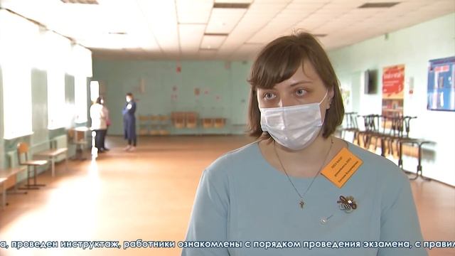 В 20 школе сдавали ЕГЭ смотреть онлайн
