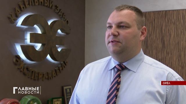 7 лет Кабельному Заводу _ЭКСПЕРТ-КАБЕЛЬ_.mp4 смотреть онлайн