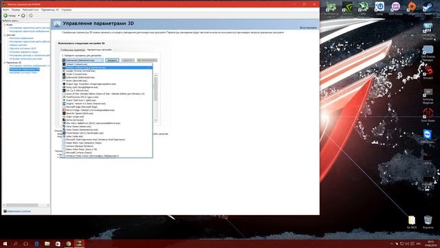 nvidia vsync смотреть онлайн