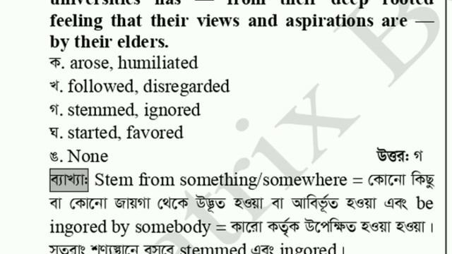 BREB সহকারী সচিব/পরিচালক (প্রশাসক) পদের প্রশ্নের সমাধান | written question solution смотреть онлайн
