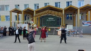Последний звонок. Танец с классными руководителем.