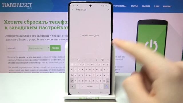 Отключить звук нажатия на клавиши клавиатуры Samsung Galaxy A51