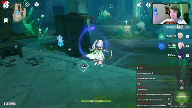 Продолжаю приключения в Фонтейне. + розыгрыш ЛУНЫ смотреть онлайн