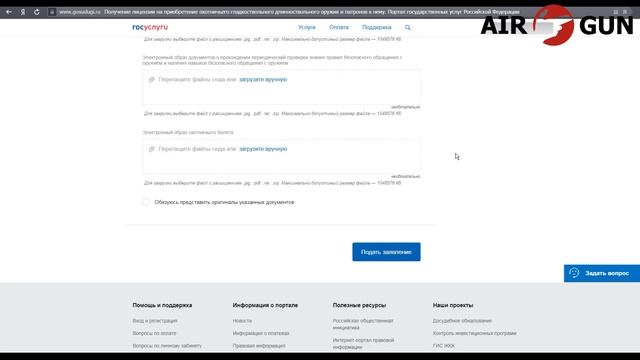 Художественное возрождение