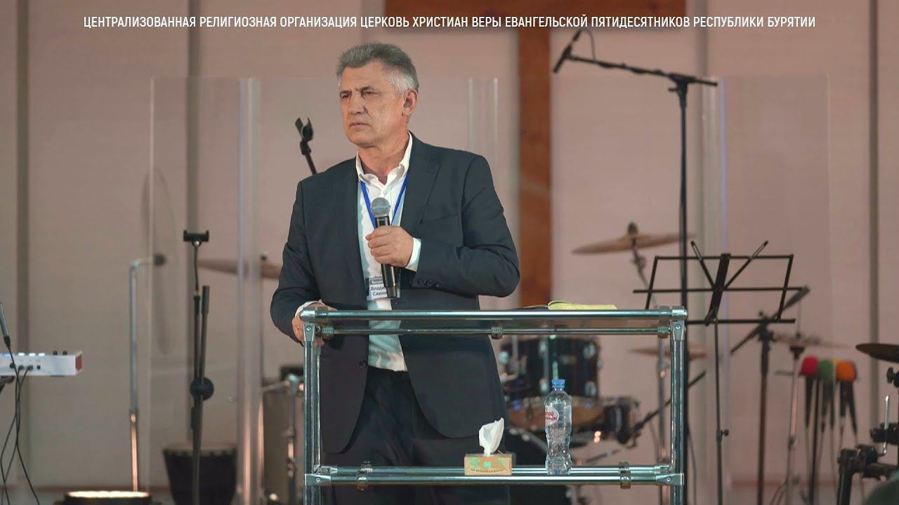 Владимир Савонов | Вера в нашей жизни смотреть онлайн