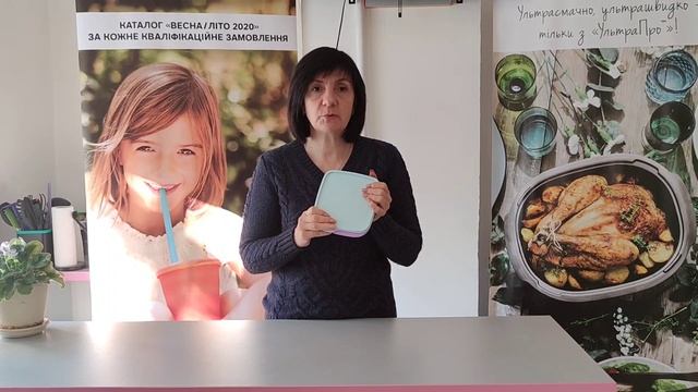 Контейнер с разделителем "Школьник" (550мл)? Tupperware. смотреть онлайн