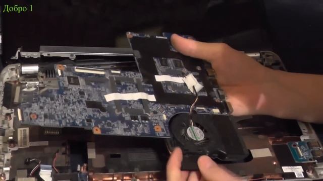 System Fan (90B) HP Pavilion DV 7 - Замена вентилятора. смотреть онлайн
