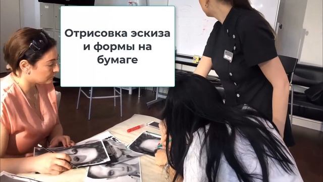 Бесплатный мастер класс для желающих обучаться перманентному макияжу смотреть онлайн