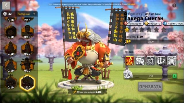 Rise of Kingdoms Рулетка и ТАКЕДА СИНГЭН смотреть онлайн