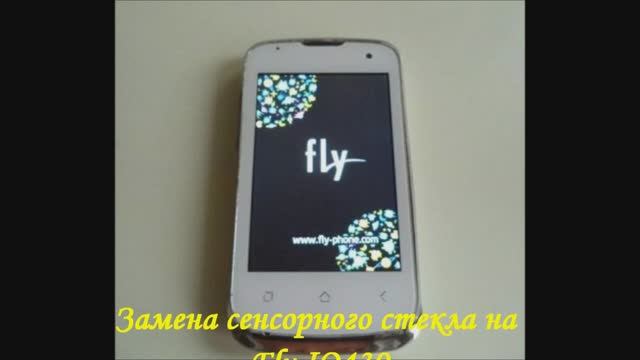 Замена сенсорного стекла Fly IQ430