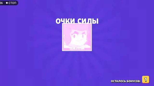 Дал другу открыть боксы! Выпал бравлер! смотреть онлайн