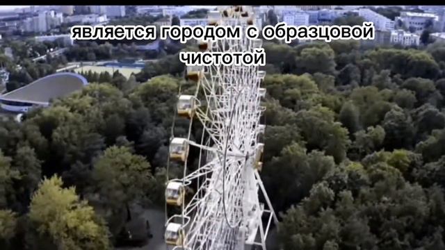 Топ лучших городов СНГ. Минск. Беларусь смотреть онлайн