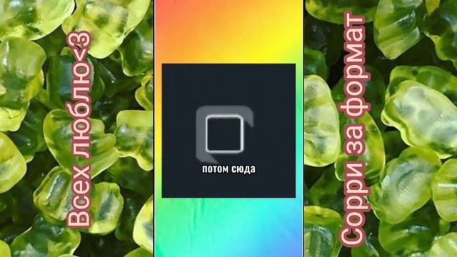 Туториал на обработку в алайт моушен/Tutorial in alight motion смотреть онлайн