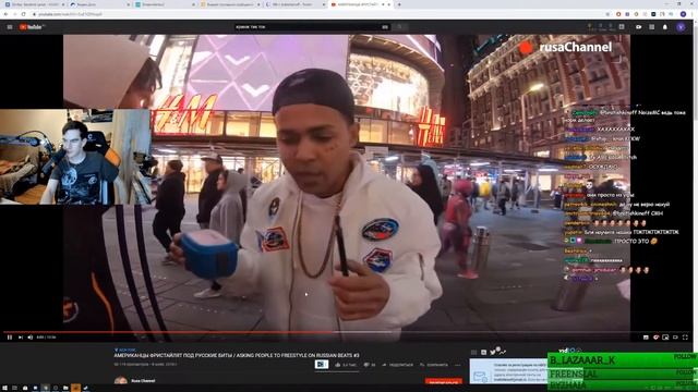 БРАТИШКИН СМОТРИТ | АМЕРИКАНЦЫ ФРИСТАЙЛЯТ ПОД РУССКИЕ БИТЫ смотреть онлайн