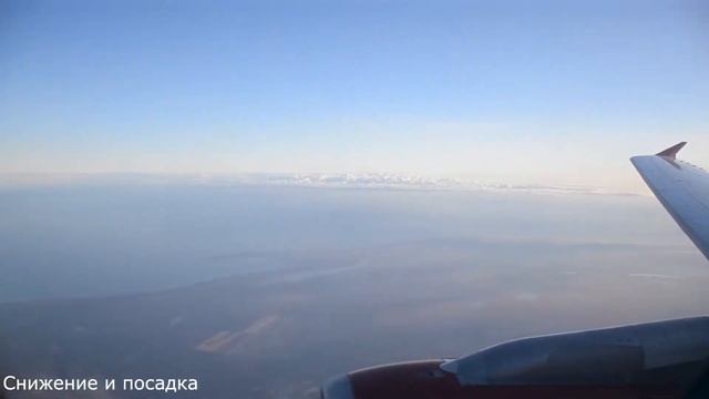 Перелет SU6462 Челябинск - Санкт-Петербург смотреть онлайн