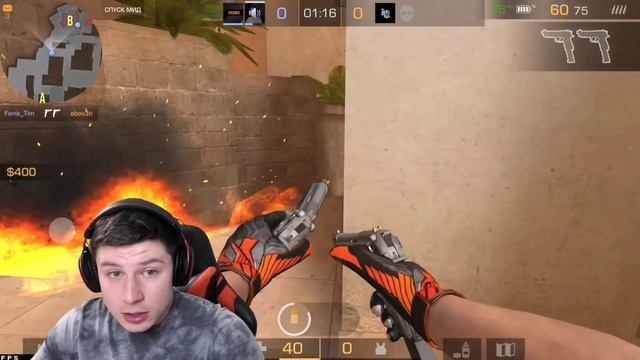 КОГДА В СТАНДОФФ ДОБАВИЛИ КОКТЕЙЛЬ МОЛОТОВА ? смотреть онлайн