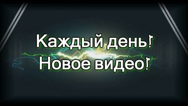 Новое интро!!! Нормально,на первое время пойдет)))) смотреть онлайн
