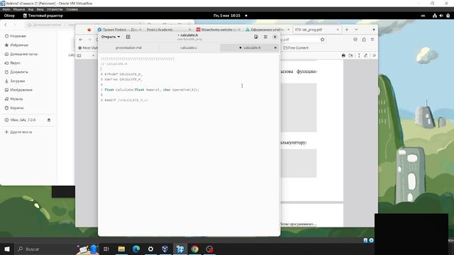 лаб часть1 смотреть онлайн