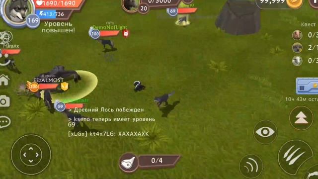 поднимаем ранг Wild Чемпион в WildCraft! СТЕПИ смотреть онлайн