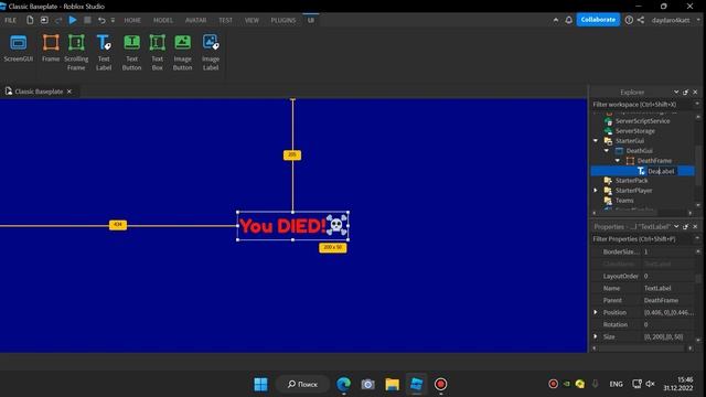 КАК СДЕЛАТЬ ЭКРАН СМЕРТИ В РОБЛОКС СТУДИО / Shadow NIGHT смотреть онлайн