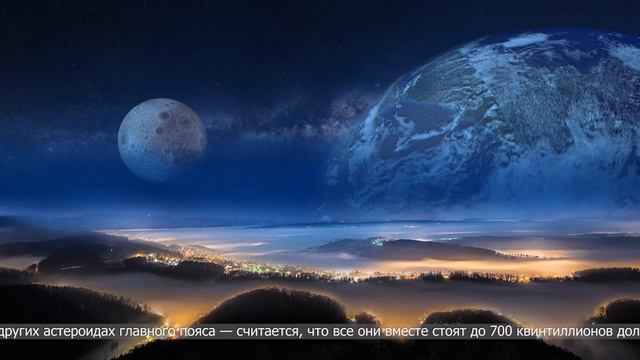 Горизонт событий. Астероид из золота смотреть онлайн