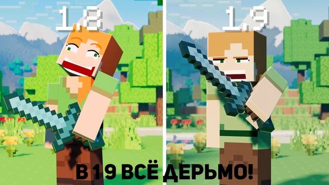 "ANGRY ALEX" ? [VERSION A] Minecraft Animation Music Video НА РУССКОМ смотреть онлайн