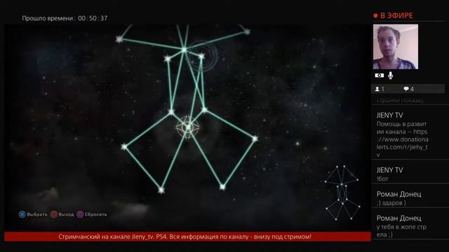 Впервые RPG Dragon AGE INQUISITION на ps4| JIENY_TV | #3 смотреть онлайн