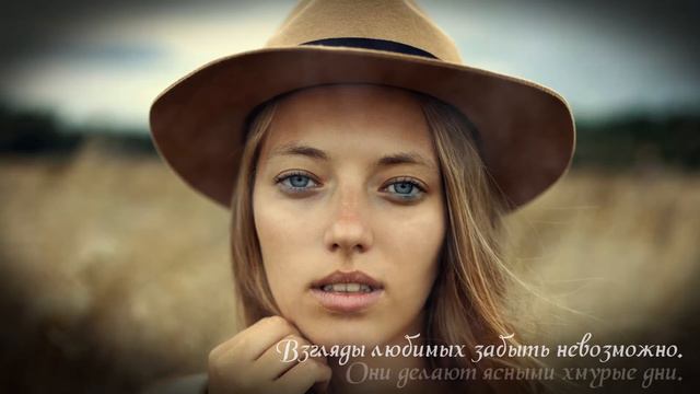 Граф Дювуа — Милые глаза смотреть онлайн