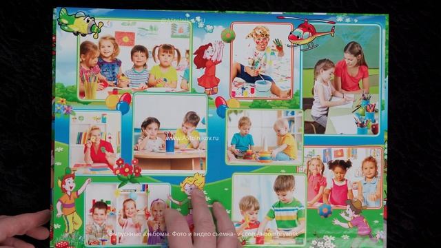 Выпускной альбом - обзор. смотреть онлайн