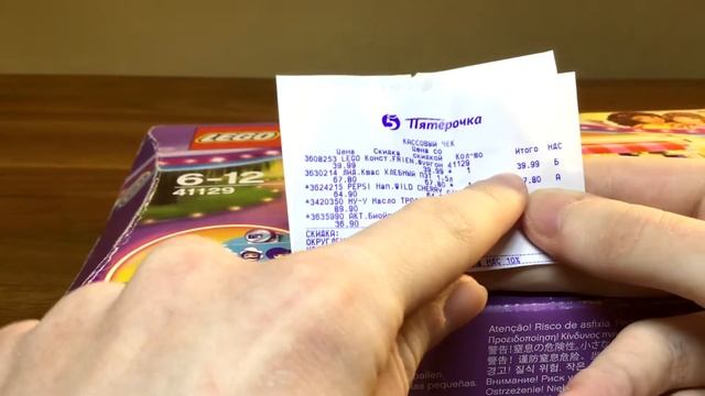 Купил НОВЫЙ набор LEGO за 39.99 РУБЛЕЙ | НЕ КЛИКБЕЙТ | LEGO ДЕШЕВЛЕ 1 $ смотреть онлайн