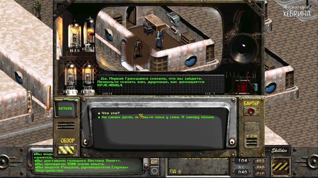 РИНГ | FALLOUT 2 - ЧАСТЬ 33 смотреть онлайн