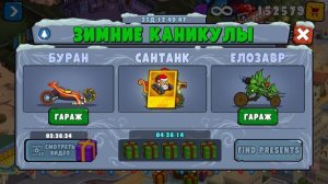 Хищные Машины и САНТАНК #99 Обновление. Каркула в кар итс кар с Кидом на мк